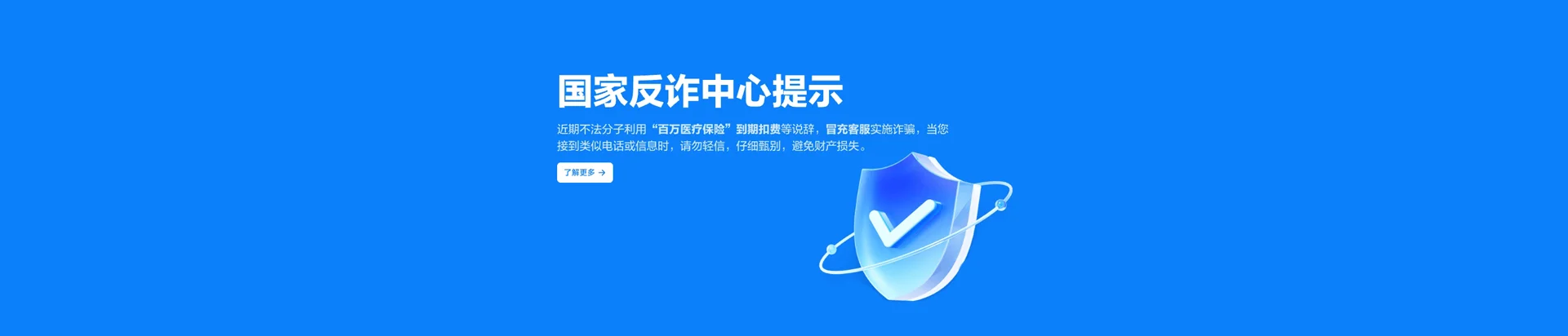 徐汇区移动宽带